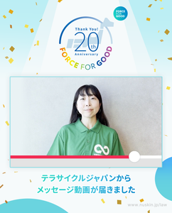 not found
