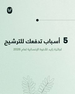 not found