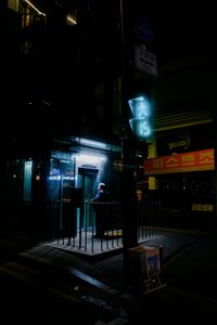 not found